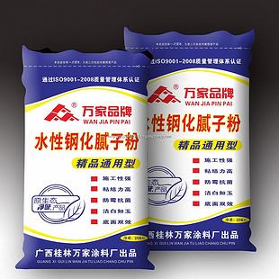 腻子粉店铺起名及品牌命名