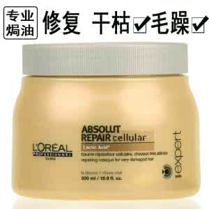 焗油膏品牌取名