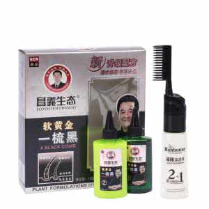 染发剂品牌及店铺起名