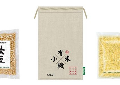 高端农产品品牌及店铺取名