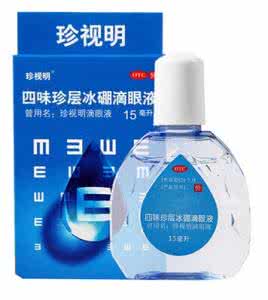 如何给滴眼液品牌命名