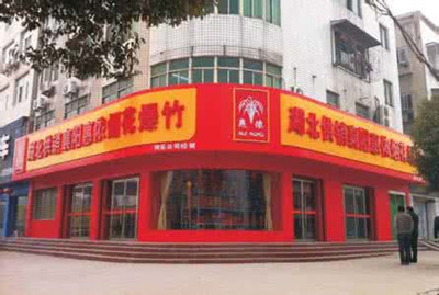 烟花爆竹公司命名规则