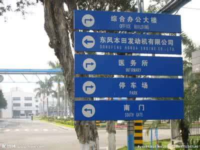 厂区道路命名原则及案例