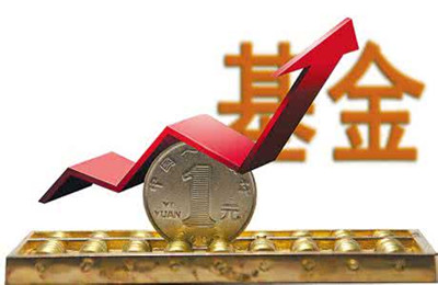 基金起名及名称大全