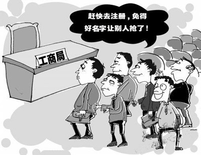 如何给公司取个好听名字