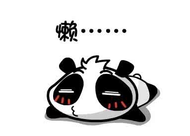 星座懒癌大,有你嘛！