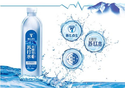 苏打水品牌起名