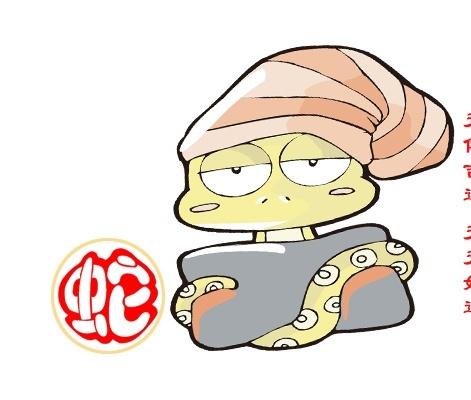 2017年10月属蛇人的运势