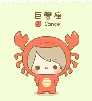 巨蟹座和什么座更配