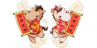 2017年10月属马人的运势