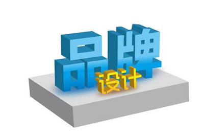 品牌设计的原则
