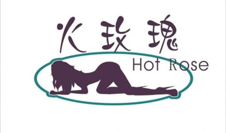 内衣商标起名查询