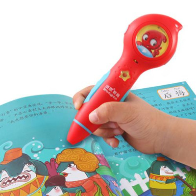 点读笔品牌起名