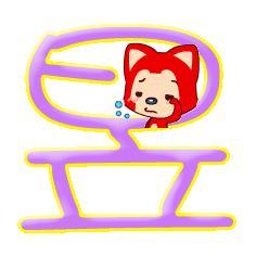  带昱字的女孩名字大全