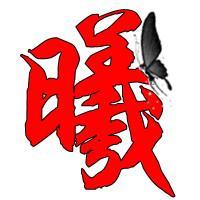 带曦字的女孩起名字大全