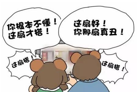 梦见夫妻大吵预示着什么