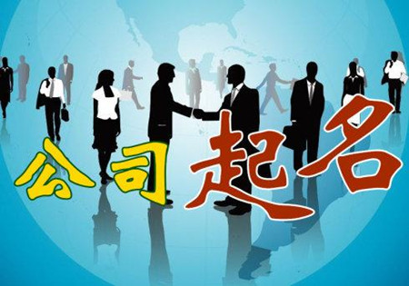 属牛的起名字开公司