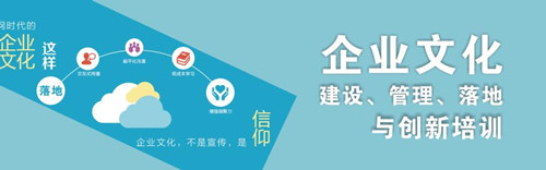 传统文化与商战策划