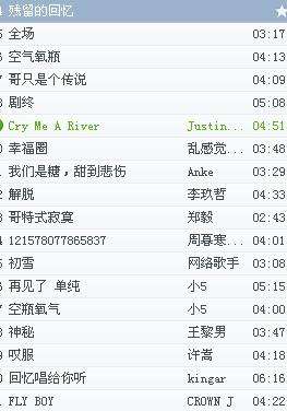 网络好名字大全