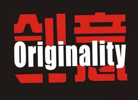 2018有创意的公司名字大全