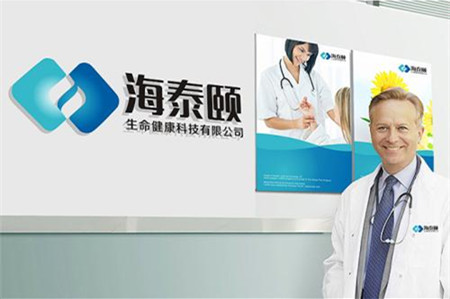 2018年给健康管理公司起名论述