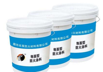 给防火涂料品牌起名