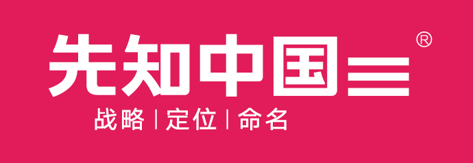 专业取名公司