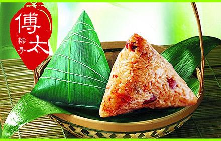 如何给粽子品牌命名