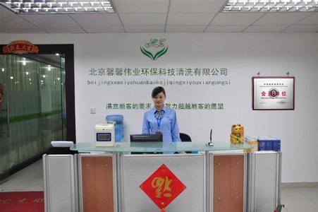 如何给保洁服务公司起名