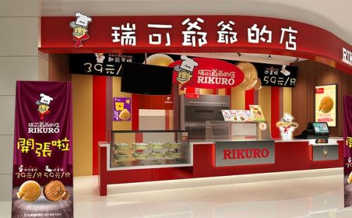 食品面包公司起名规则与技巧