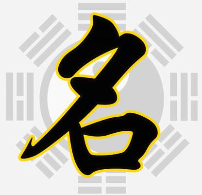 全新易学起名大师推荐
