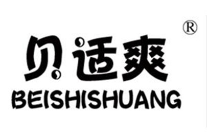 卫生巾商标注册起名字