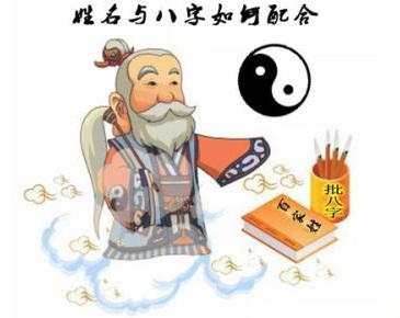 宝宝生辰八字取名免费取