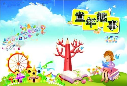 动漫公司起名字