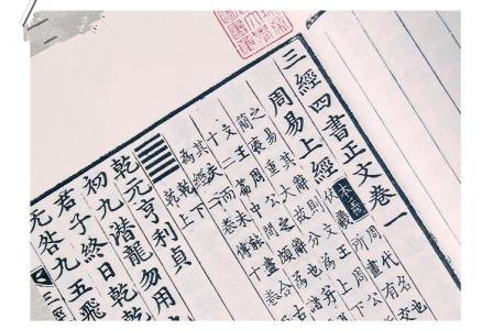 用周易易经取名应用