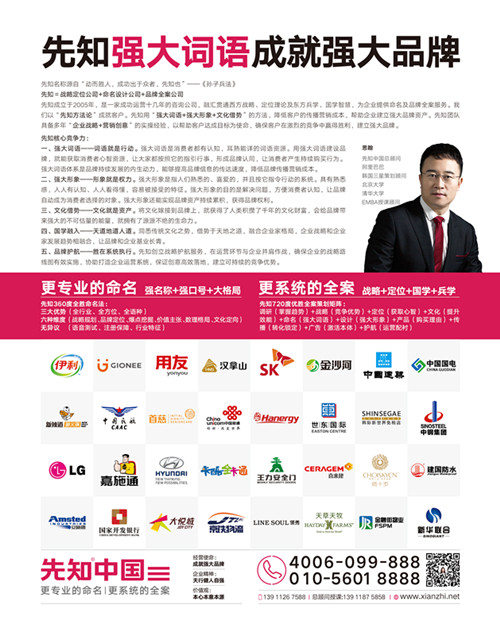 月嫂公司起名字