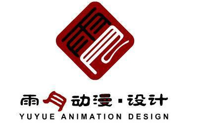 动漫设计公司起名字