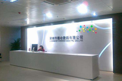 中介公司起名字