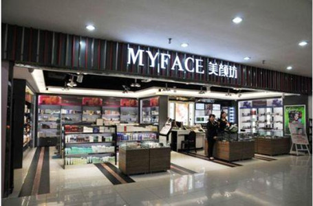 化妆品公司起名字大全