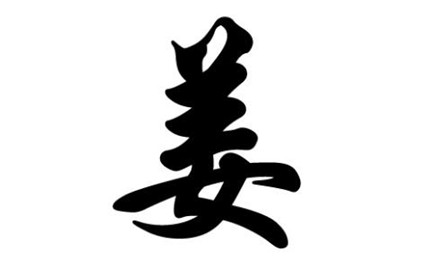 姜姓女孩什么名字好