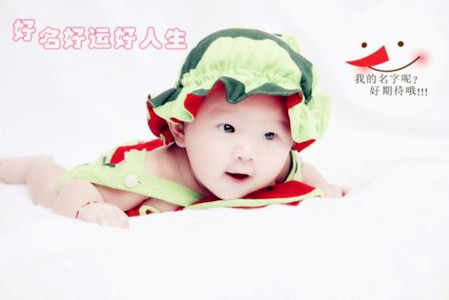 在北京哪里给孩子起名好