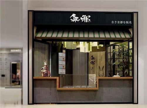 给餐饮公司起名字