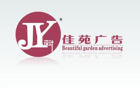 注册广告公司起名