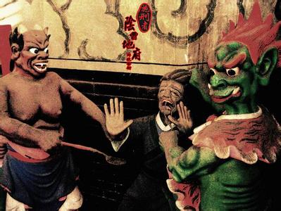 梦见地府是怎么回事